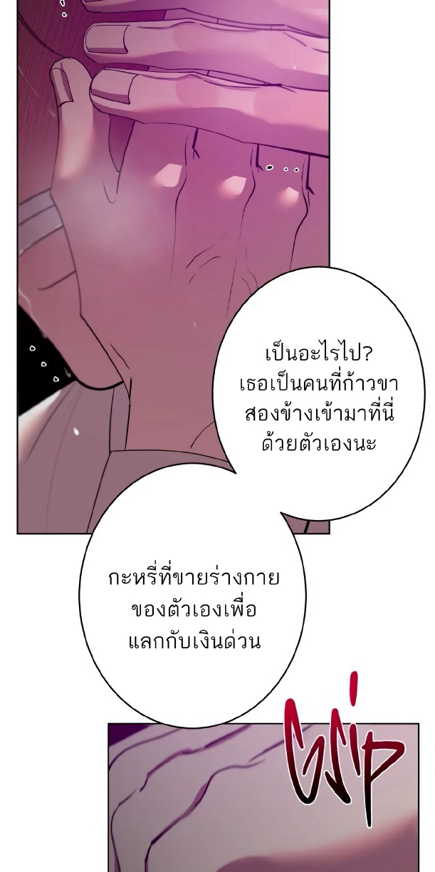 Men In Heat EP 3